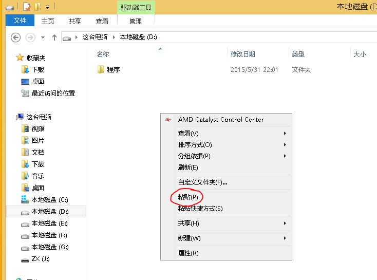 u盘管理软件_u盘分区软件_u盘格式化软件