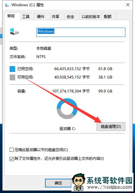 清除u盘使用痕迹软件_清除电脑上使用u盘记录_清除u盘使用痕迹