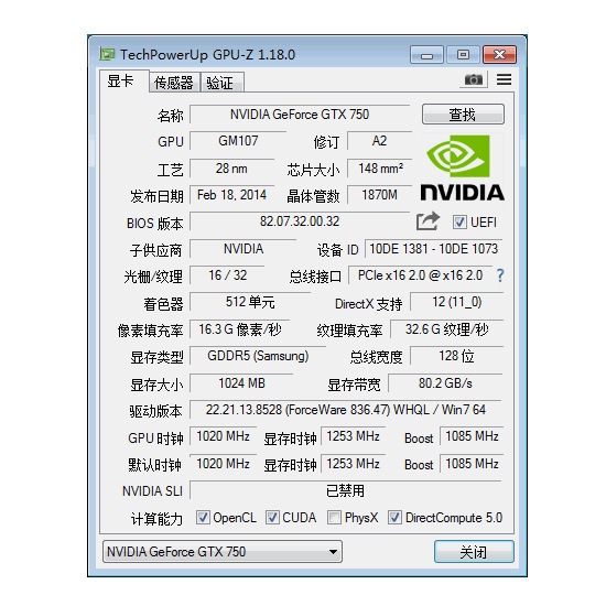 mxm接口主板_mxm接口笔记本_mxm接口显卡