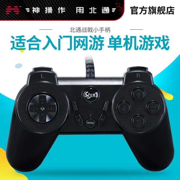 手机模拟键盘鼠标手柄_手柄模拟键盘的软件_手柄模拟鼠标键盘