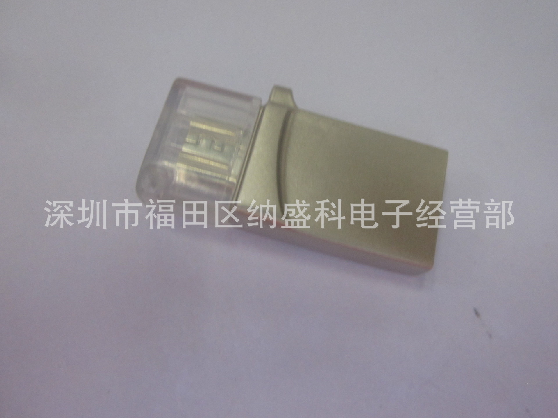 u盘迷你_防水迷你u盘批发_定制迷你u盘批发