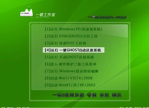 xp系统怎么安装_win7系统下安装xp系统_如何在win7系统下安装xp系统