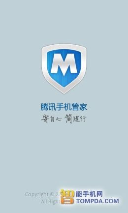 360安全卫士8.6官方下载更新包！新老版本有什么区别？