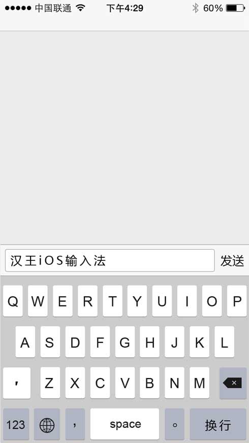 搜狗鼠标写字软件_鼠标写字输入_鼠标写字板软件下载