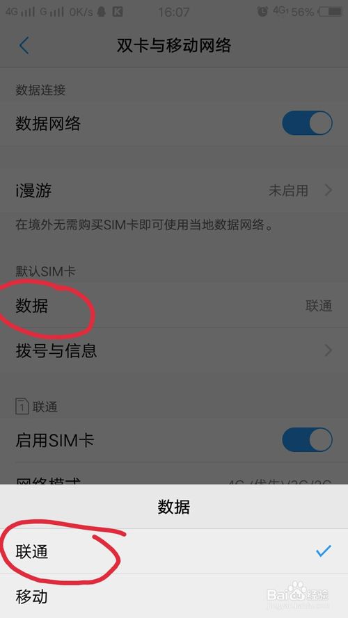 为什么wifi电脑能连上手机连不上wifi_笔记本电脑连不上wifi_笔记本wifi热点能连上不能上网