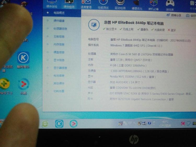集显卡2g独显512_独显512 加2g集显_集显卡2g独显512
