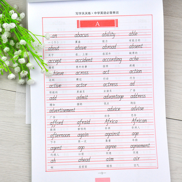 电脑鼠标写字软件_鼠标写字板软件下载_搜狗鼠标写字软件