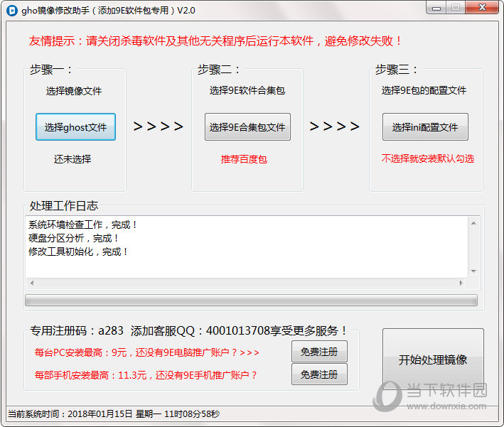 deepin15硬盘安装教程_android 422 sdk没法安装_win8安装vc60中文版怎么到后面没响应啊
