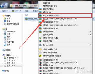 deepin15硬盘安装教程_android 422 sdk没法安装_win8安装vc60中文版怎么到后面没响应啊