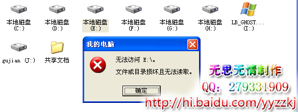 硬盘低格了,数据能恢复吗_mac硬盘数据恢复软件_恢复手机数据的软件