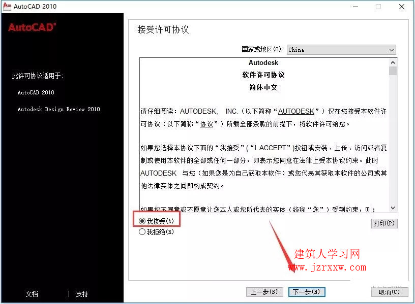毒王惧内txt下载 免费_微软免费杀毒软件mse 64_上海智沃软件