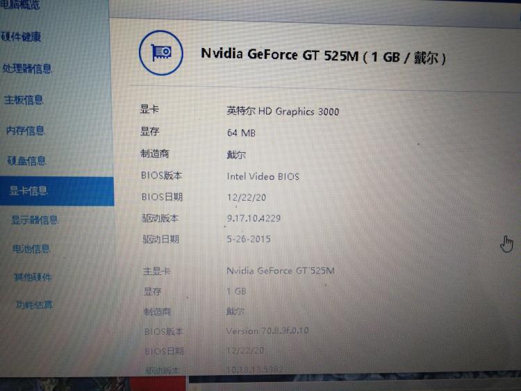 微星fm2-a85xma-p33支持几针cpu_pm45支持的cpu_盈通a6 pro v31最高支持什么cpu