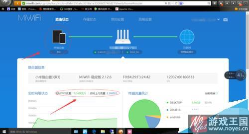 小米路由器3智能限速_小米路由器智能限速怎么取消_小米路由器智能限速怎么取消