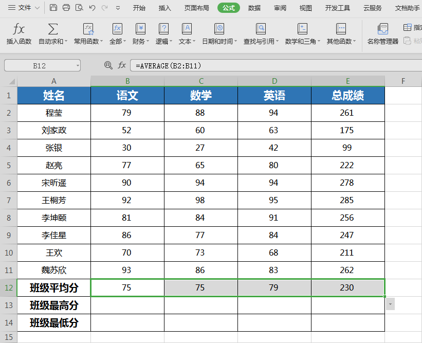 excel choose函数_excel 函数 choose_excel choose 函数