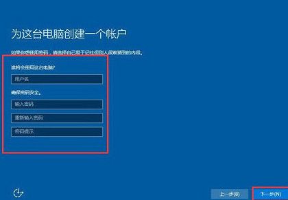 机械师bios设置win10系统教程，你知道吗？