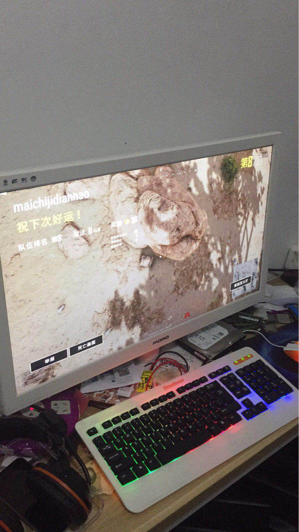 x86兼容台式电脑什么意思_x86兼容笔记本电脑好吗_苹果x86兼容台式电脑