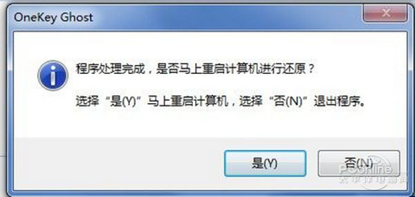 xp系统怎么安装