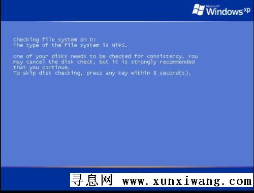 如何取消开机硬盘自检 开机老是检测硬盘怎么办 - 智阳 - 漠寒