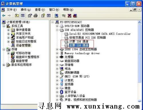 如何取消开机硬盘自检 开机老是检测硬盘怎么办 - 智阳 - 漠寒