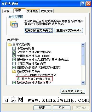 如何取消开机硬盘自检 开机老是检测硬盘怎么办 - 智阳 - 漠寒
