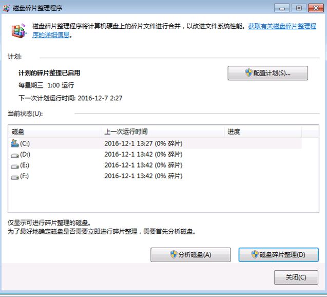 电脑启动自动检测硬盘_电脑设置硬盘启动_电脑无法从硬盘启动