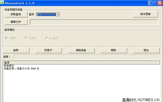 荣耀路由和荣耀路由pro_荣耀路由器pro_荣耀路由pro 荣耀路由