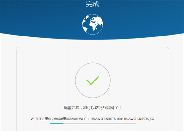 荣耀路由器pro
