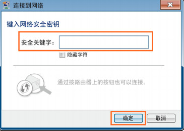 荣耀路由器pro