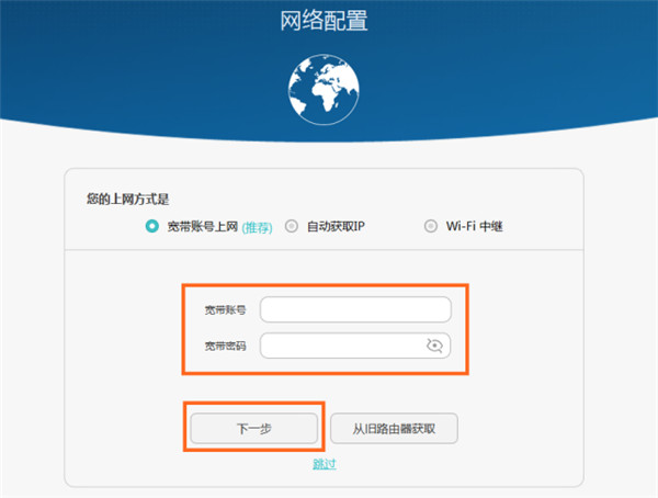 荣耀路由器pro