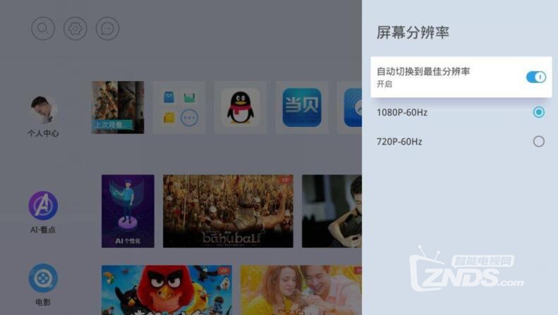 QQ截图20190821213831.jpg