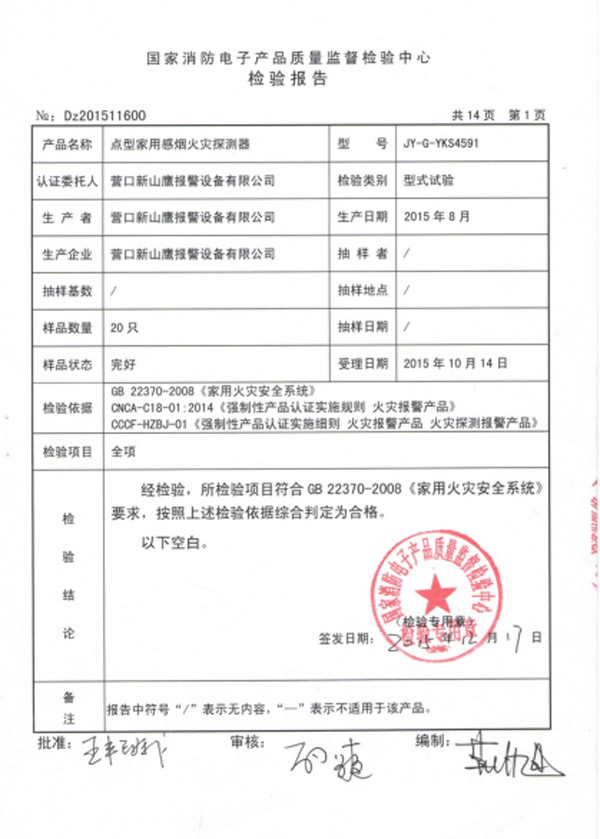 h1z1外接显示器设置_h1z1设置_h1z1无后座连点器