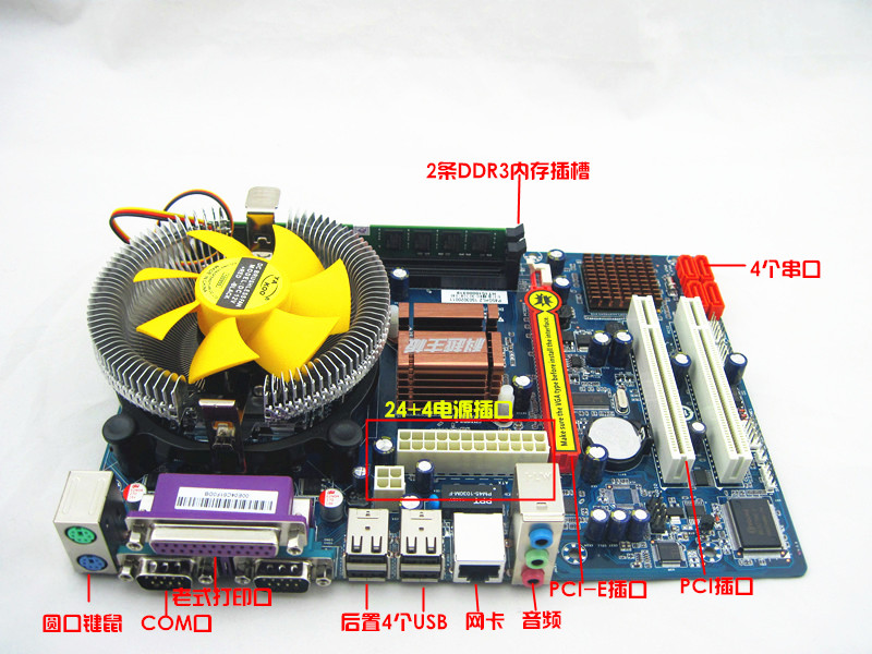 技嘉785g主板支持 cpu_技嘉785g主板可以开核_技嘉785g主板支持 cpu