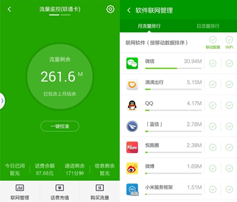 360安全卫士 替代品_奇虎360搜索临沂_奇虎360搜索好做吗