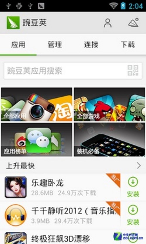 360安全卫士 替代品_奇虎360搜索临沂_奇虎360搜索好做吗