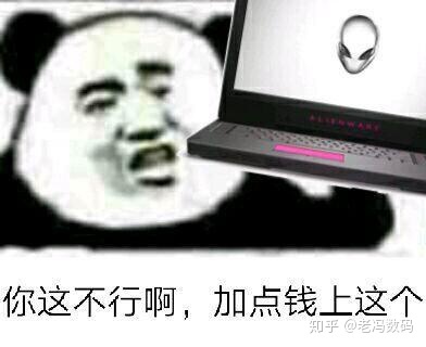 笔记本电脑cpu性能排行榜