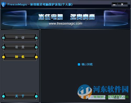 卡巴斯基反病毒软件和安全软件区别_卡巴免费版区别_卡巴斯基反病毒软件和安全软件区别
