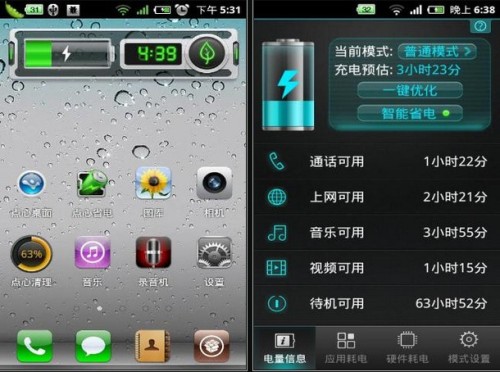 奇虎360搜索推广老大是谁_360安全卫士优点和缺点_奇虎360搜索好做吗