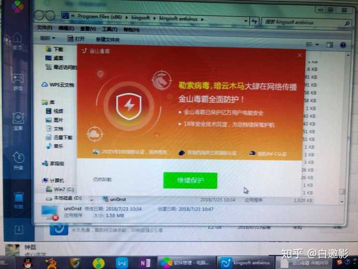 奇虎360搜索好做吗_奇虎360搜索推广老大是谁_360安全卫士优点和缺点