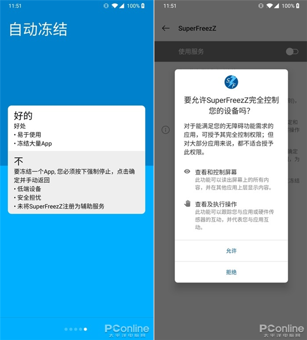 手机运行内存测试软件_运行内存3gb的手机_手机cpu和运行内存