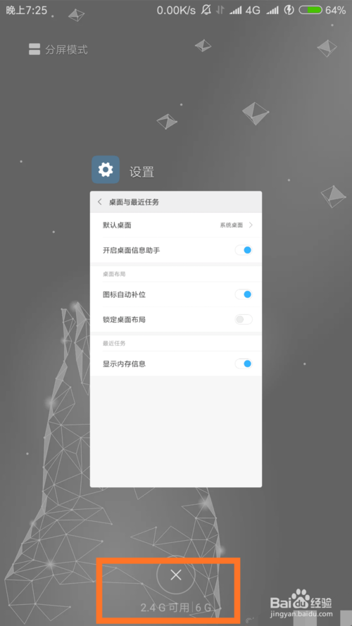手机运行内存测试软件_运行内存3gb的手机_手机cpu和运行内存