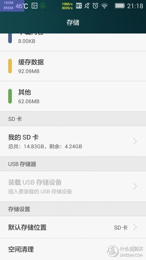 运行内存3gb的手机_手机运行内存测试软件_手机cpu和运行内存