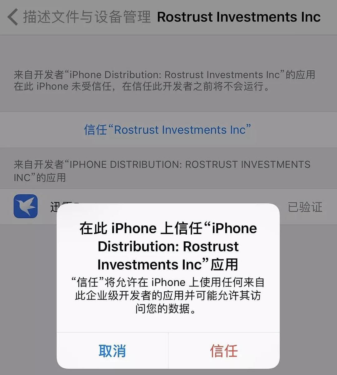 怎样卸载瑞星杀毒流氓软件_迅雷杀毒软件_百度杀毒是流氓软件