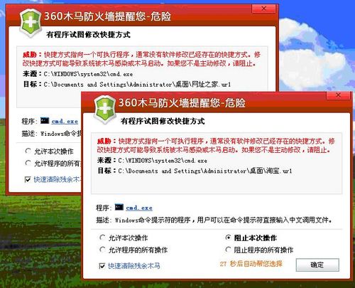 百度杀毒是流氓软件_迅雷杀毒软件_怎样卸载瑞星杀毒流氓软件