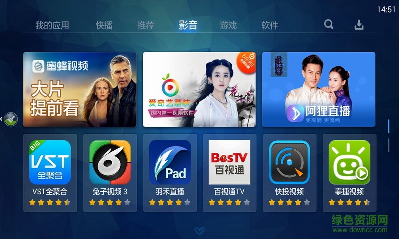 腾讯qq音乐2013正式版官方下载_qq音乐2013下载正式版官方免费下载_qq音乐2013官方下载正式版