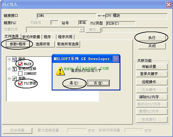 优盘时代属于哪个街道_优盘信息时代_杭州优盘时代地址