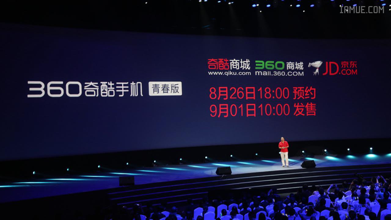 奇虎360搜索部_奇虎360搜索推广老大是谁_360杀毒软件发展史