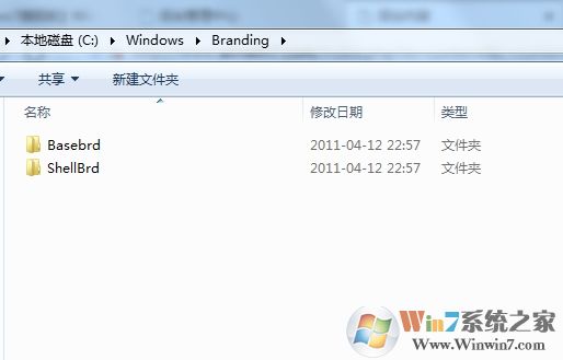 Win7旗舰版版本信息怎么换成Win7版、家庭版？(不重装)