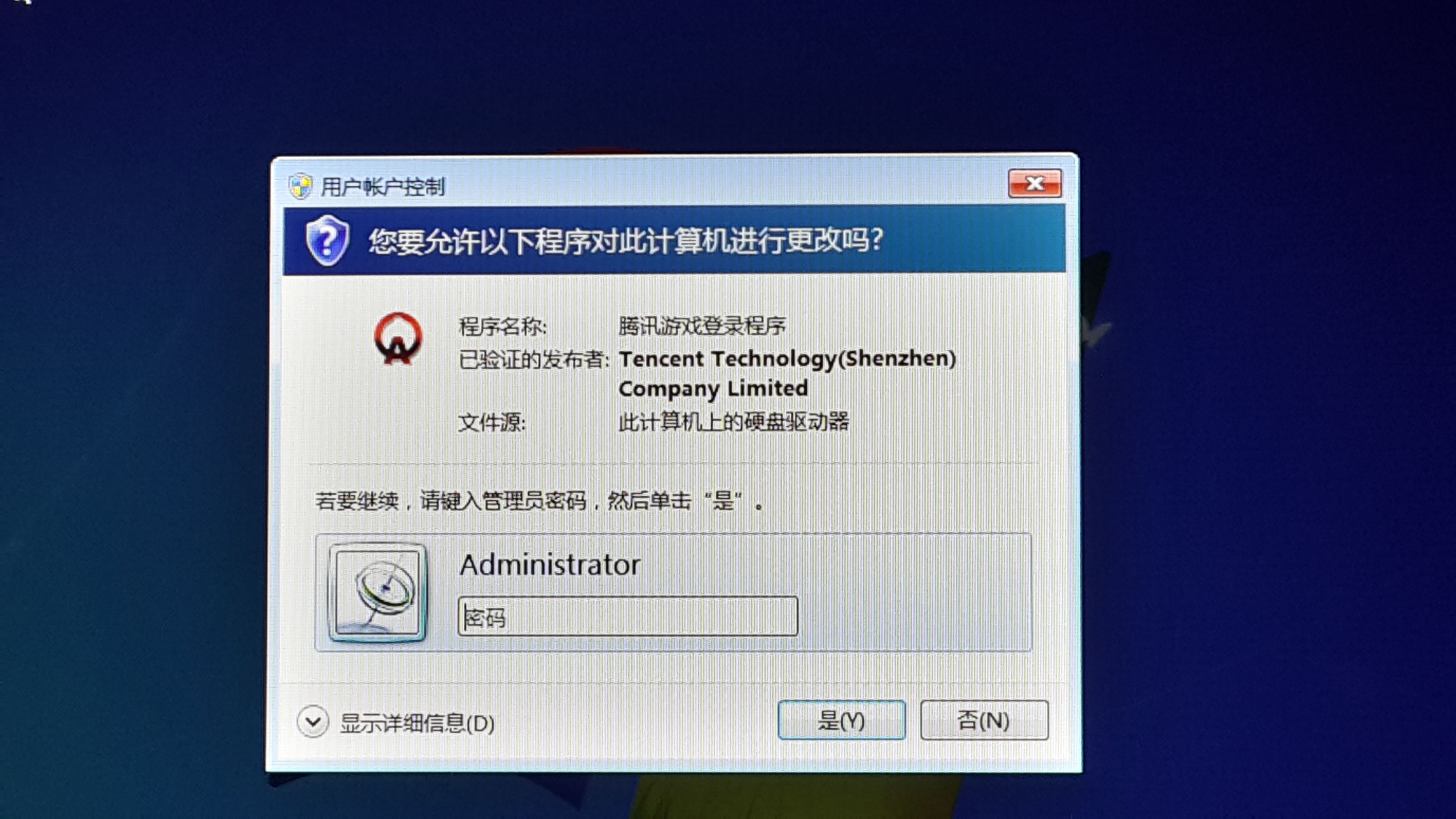 win7旗舰和家庭哪个好_win7家庭版变为旗舰版_番茄花园 win7旗舰装机版