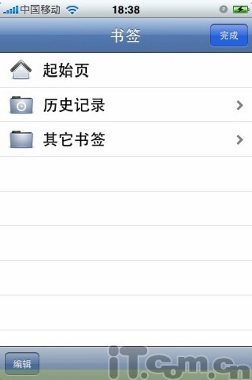 手机qq浏览器浏览背景怎么换_手机网上qq浏览器购物_手机qq空间说说查看浏览
