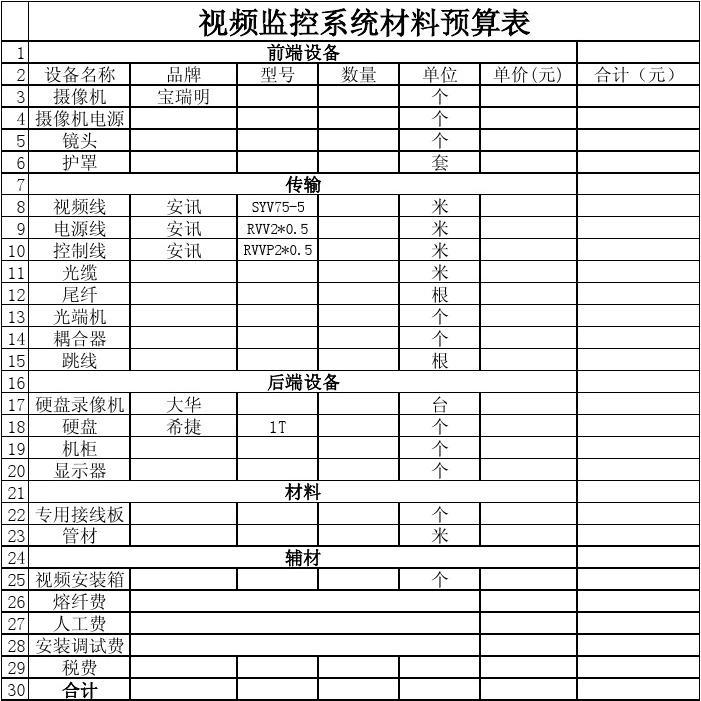笔记本电脑 京东_京东网购笔记本咋样_京东笔记本
